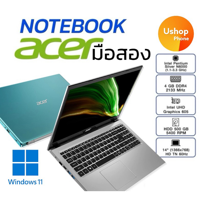 Notebook acer aspire3 a314-35 จอ14นิ้ว มือสอง พร้อมส่ง