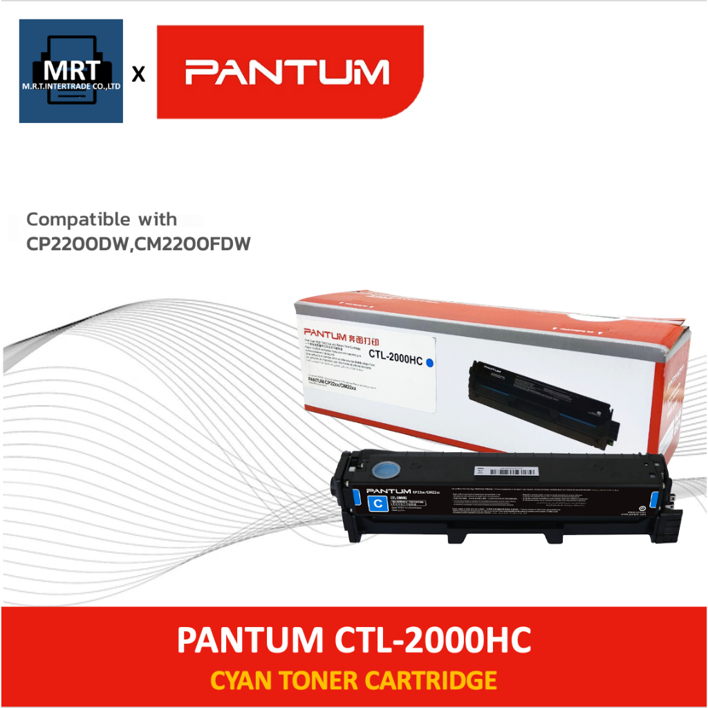 PANTUM CTL-2000HC CYAN TONER CARTRIDGE