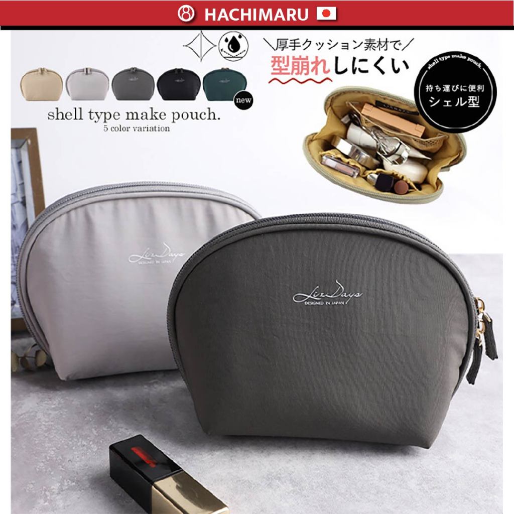 Lizday กระเป๋าเครื่องสำอาง Shell Type Make Pouch