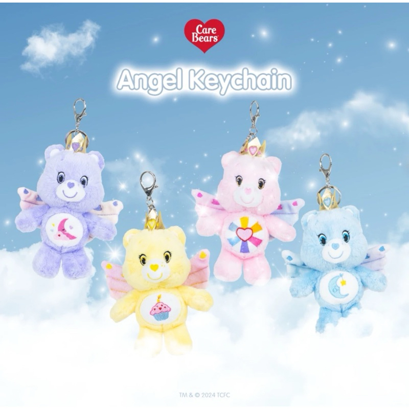 พวงกุญแจแคร์แบร์นางฟ้าของแท้100% (Care Bear Angel Keychain)