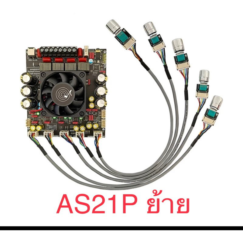 แอมป์จิ๋ว ZK AS21Pย้าย แท้ 100% กำลังขับ300*2+600W TPA3255*2ชิพ