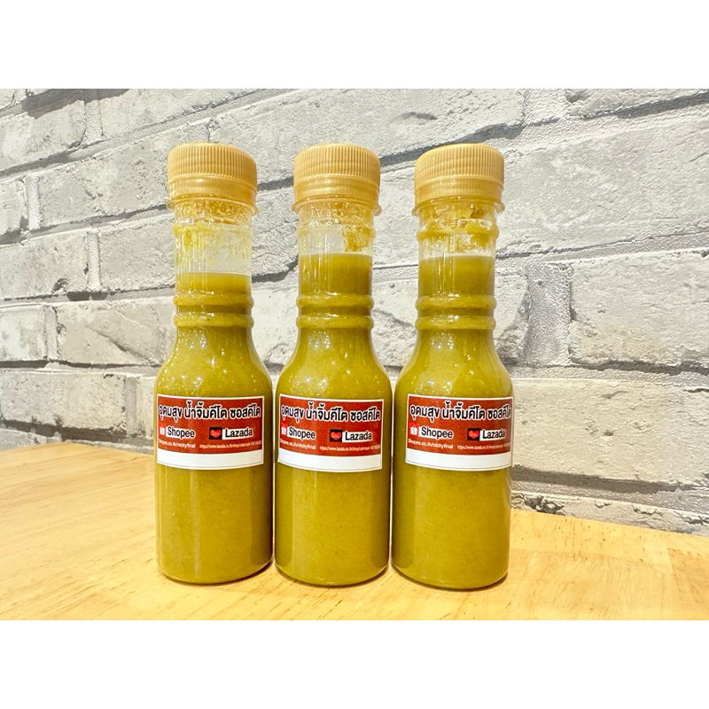 พริกแกงเขียวหวานคีโต​ อร่อยครบรสน้ำตาล0%ไม่ต้องปรุงเพิ่ม