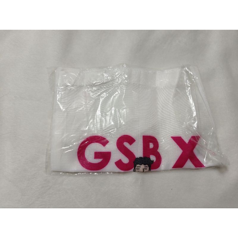 ถุงผ้า GSB x SB FIVE ธนาคารออมสิน
