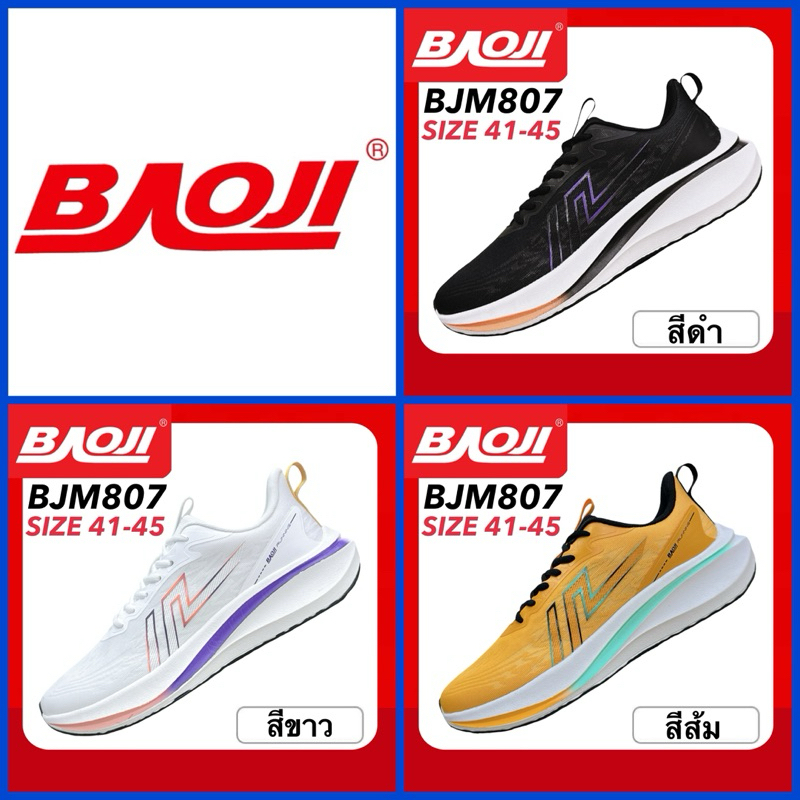 BAOJI SNEAKERS รองเท้าสนีกเกอร์ รุ่น BJM807