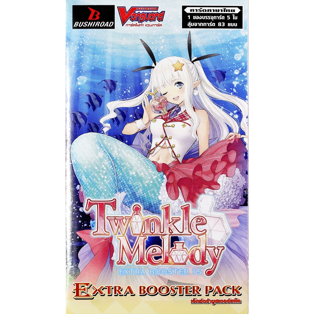 แวนการ์ด แคลน เบอร์มิวด้า ไทรแองเกิล V-EB15 Twinkle Melody แบบ 1 ซอง มีการ์ด 5 ใบ