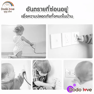 AroundBaby จุกปิดรูปลั๊กไฟ ที่อุดรูปลั๊กมีที่จับ กันเด็กแหย่ กันไฟช็อต ป้องกันไฟดูด