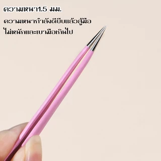 ‼️พร้อมส่ง ที่คีบสติ๊กเกอร์ คีบอะไหล่ติดเล็บ แหนบ แหนบหนีบสติ๊กเกอร์ ที่คีบสแตนเลส