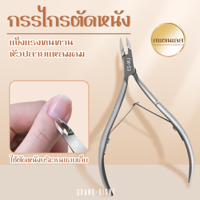 พร้อมส่ง กรรไกรตัดหนัง สแตนเลส ตัดหนัง คม ทนทาน งานคุณภาพ