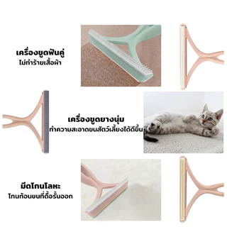 Winky Wink แบบพกพา แปรงขนแมว 3 in1 ได้ทั้งหวีและเก็บขน แปรงเก็บขน กำจัดขนเสื้อผ้า