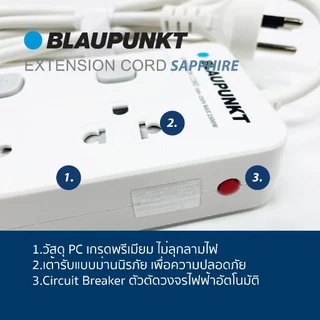 BLAUPUNKT รางปลั๊กไฟมาตรฐานเยอรมัน แบบสวิตซ์แยก EXTENSION CORD ทองแดงแท้ 100% มอก.2432-2555