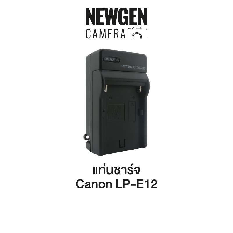 แท่นชาร์จแบตเตอรี่กล้องCanon LP-E12 ประกัน1ปี พร้อมจัดส่ง Canon EOS M10 , M100 ,M200, M50,M50II