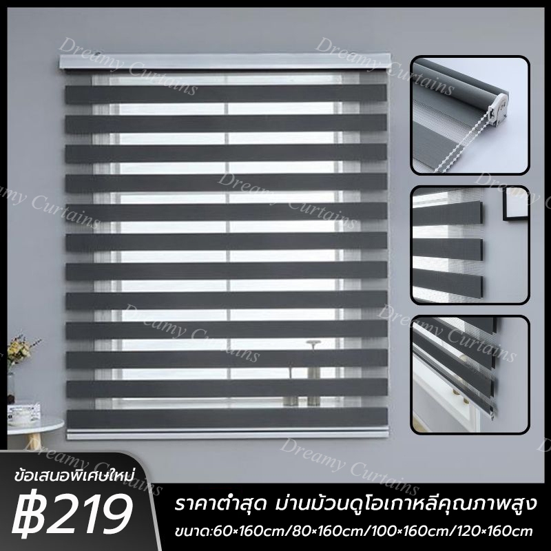 สีเทาเข้ม ผ้าม่าน ม่านม้วน ม่านปรับแสง ม่านพับ มู่ลี่หน้าต่าง สําหรับตกแต่งบ้าน เหมาะสำหรับห้องนั่งเล่น ห้องครัว