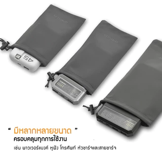 [มีกล่องแพ็คเกจ] Orsen by Eloop Pouch ซองผ้า ซองใส่พาวเวอร์แบงค์ ถุงผ้าหูรูด อเนกประสงค์