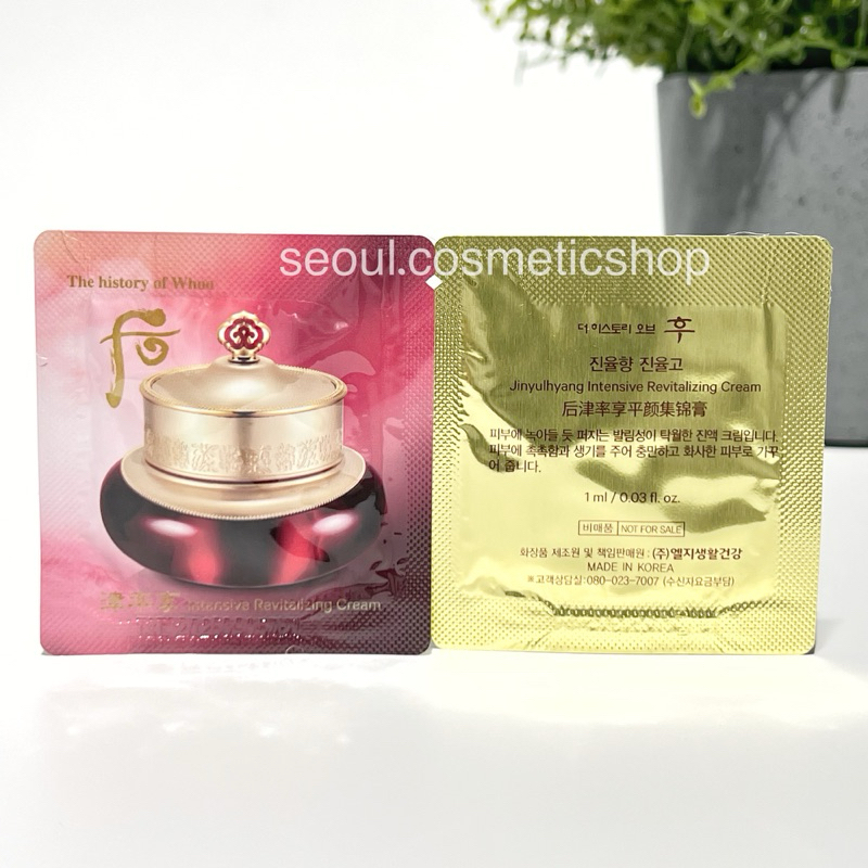 ( Cream : exp 04/2027) 𝐓𝐡𝐞 𝐇𝐢𝐬𝐭𝐨𝐫𝐲 𝐨𝐟 𝗪𝐡𝐨𝐨 𝐉𝐢𝐧𝐲𝐮𝐥𝐡𝐲𝐚𝐧𝐠 𝐈𝐧𝐭𝐞𝐧𝐬𝐢𝐯𝐞 𝐑𝐞𝐯𝐢𝐭𝐚𝐥𝐢𝐳𝐢𝐧𝐠 𝐂𝐫𝐞𝐚𝐦 (𝟏𝐦𝐥)