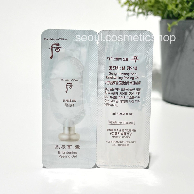 ( Peeling สครับผิวอย่างอ่อนโยน : exp 10/2026) 𝐓𝐡𝐞 𝐡𝐢𝐬𝐭𝐨𝐫𝐲 𝐨𝐟 𝗪𝐡𝐨𝐨 𝐁𝐫𝐢𝐠𝐡𝐭𝐞𝐧𝐧𝐢𝐧𝐠 𝐏𝐞𝐞𝐥𝐢𝐧𝐠 𝐆𝐞𝐥