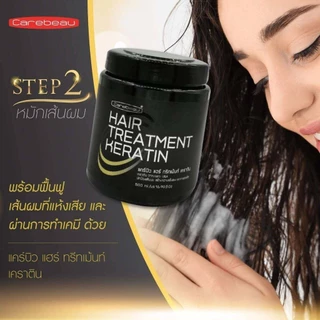 แคร์บิว Carebeau Keratin ทรีทเม้นท์ 500ml / แชมพู 400ml / ลีฟ ออน สเปรย์ 220ml/ เซรั่ม เคราติน 280ml
