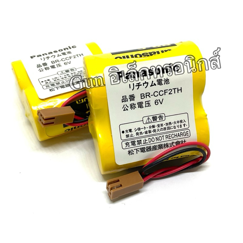 BR-CCF2TH 6V 5000mAh  แบตเตอรี่ลิเธียม PLC Industrial Batteryสินค้าพร้อมส่ง ออกบิลได้