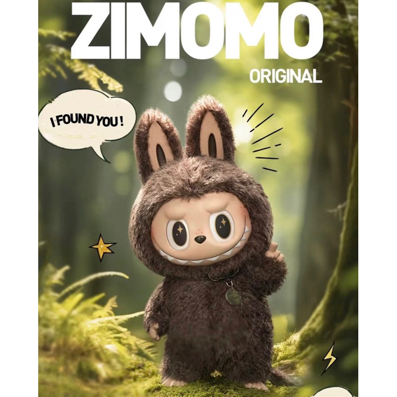(พร้อมส่ง&amp;พรีออเดอร์) ZIMOMO Original The Monsters - I Found You