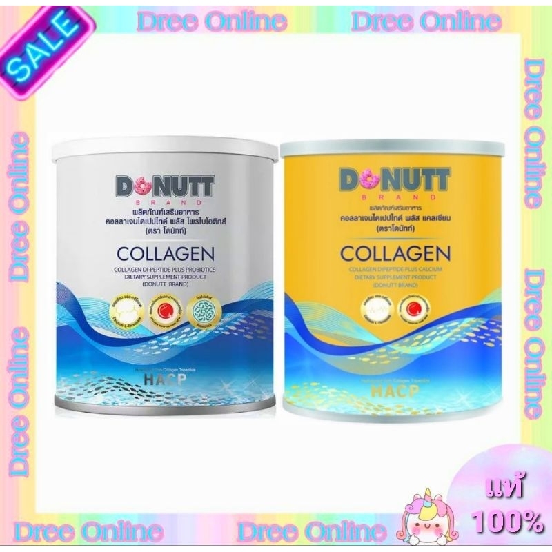 DONUTT โดนัทท์คอลลาเจนไดเปปไทด์ พลัส โพรไบโอติกส์  Collagen Dipeptide Plus Probiotics Calcium