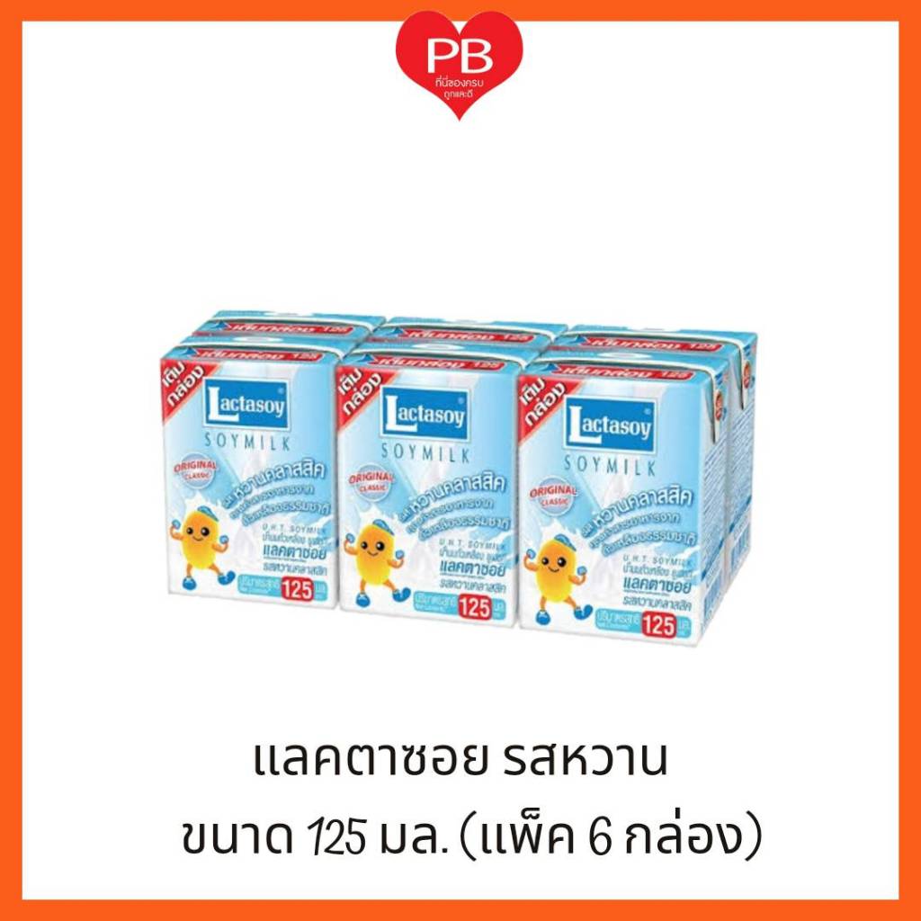 🔥ส่งเร็ว•ของแท้•ใหม่🔥แลคตาซอย รสหวาน ขนาด 100 มล (1 แพ็ค)