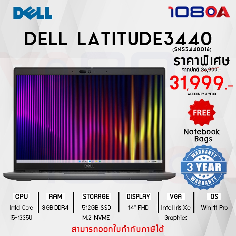 โน๊ตบุ๊ค จอ 14“ Notebook Dell Latitude 3440 SNS3440016 Win 11 Pro แท้ ประกันศูนย์ไทย 3 ปี พร้อมส่ง แถมกระเป๋า แถมเมาส์