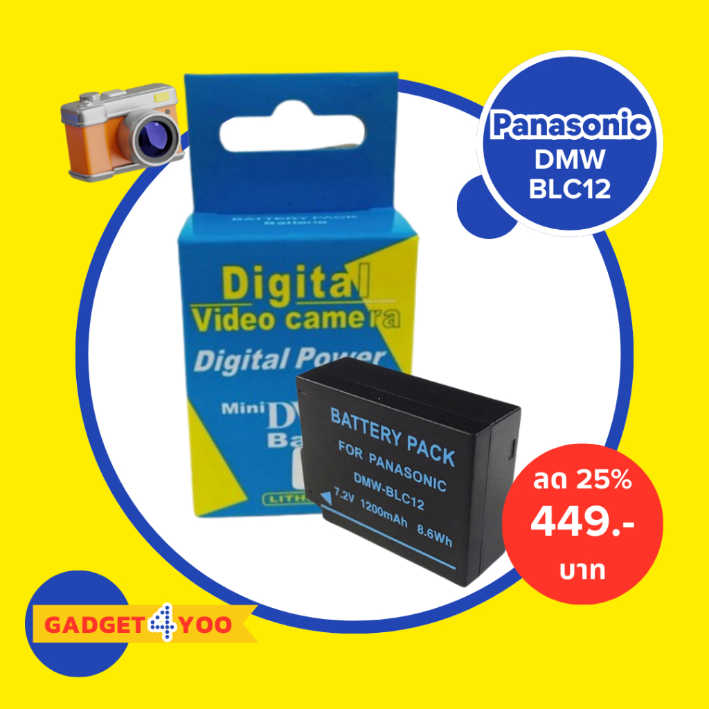 แบตเตอรี่กล้อง BLC12 / BLC 12 BLC12E Camera Battery GX8 G85 G90 G95 GH2 G5 G6 GH2 FZ1000 FZ200 FZ300