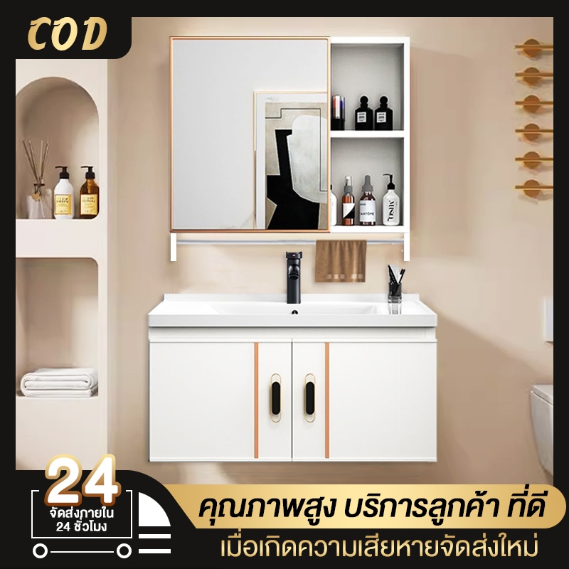 ตู้เก็บของห้องน้ํา อ่างล้างหน้า ชุดอ่างล้างหน้า ตู้วางอ่างล้างหน้า ตู้เก็บของติดผนัง ตู้วางอ่างล้างหน้า