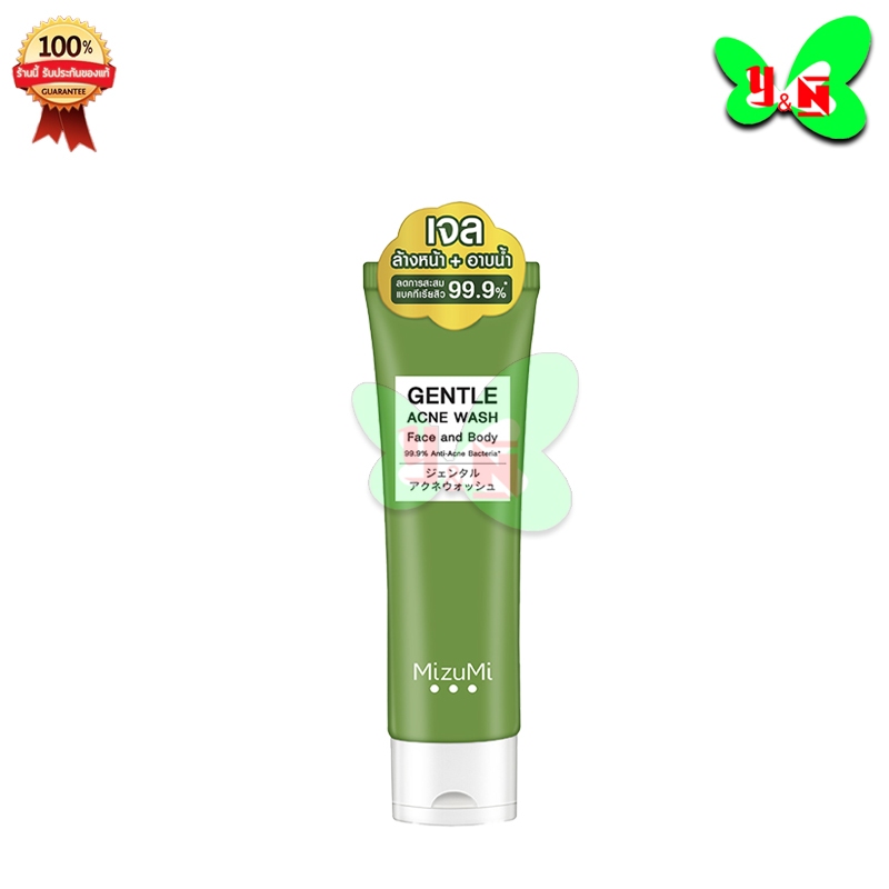 MizuMi Gentle Acne Wash มิซึมิ เจลอาบน้ำ เจลล้างหน้า (หลอด 45 ml )