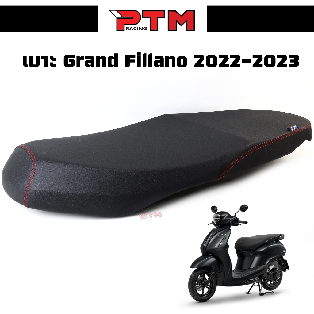 เบาะทรงกลาง รุ่น GRAND FILANO ปี 2023 (แกรนฟีลาโน่) ทรง2ตอน ผ้าหนังเรดเดอร์ดำ l PTM Racing