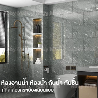 ABBY วอลเปเปอร์ สติกเกอร์วอลเปเปอร์ 120*244CM หินอ่อน wallpaper หนา 3มม กาวในตัว สําหรับติดตกแต่งผนังบ้าน กันชื้น