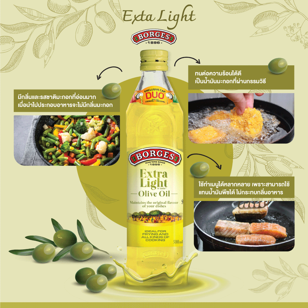 Borges บอร์เจส น้ำมันมะกอก เอ็กซ์ตร้า ไลท์ 500 มล. Extra Light Olive Oil 500ml. | Exp: 12 Feb 2027 - รูปที่ 2