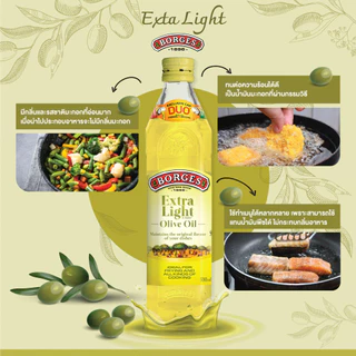 Borges บอร์เจส น้ำมันมะกอก เอ็กซ์ตร้า ไลท์ 500 มล. Extra Light Olive Oil 500ml. | Exp: 17 Jan 2028