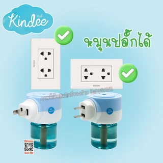 Kindee ผลิตภัณฑ์กันยุงชนิดน้ำแบบเติม รีฟิล 45ml. (Refill)