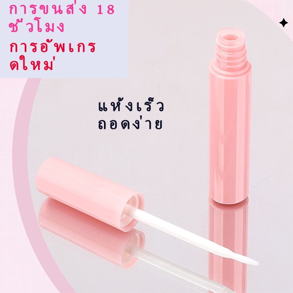กาวขนตาปลอมกาวตนเองงานแต่งงานฉีดวัคซีนไม่ระคายเคืองความไวต่ำแห้งเร็วไม่มีกลิ่นแพทช์ธรรมชาติโปร่งใสยาวนานและอ่อนโยน