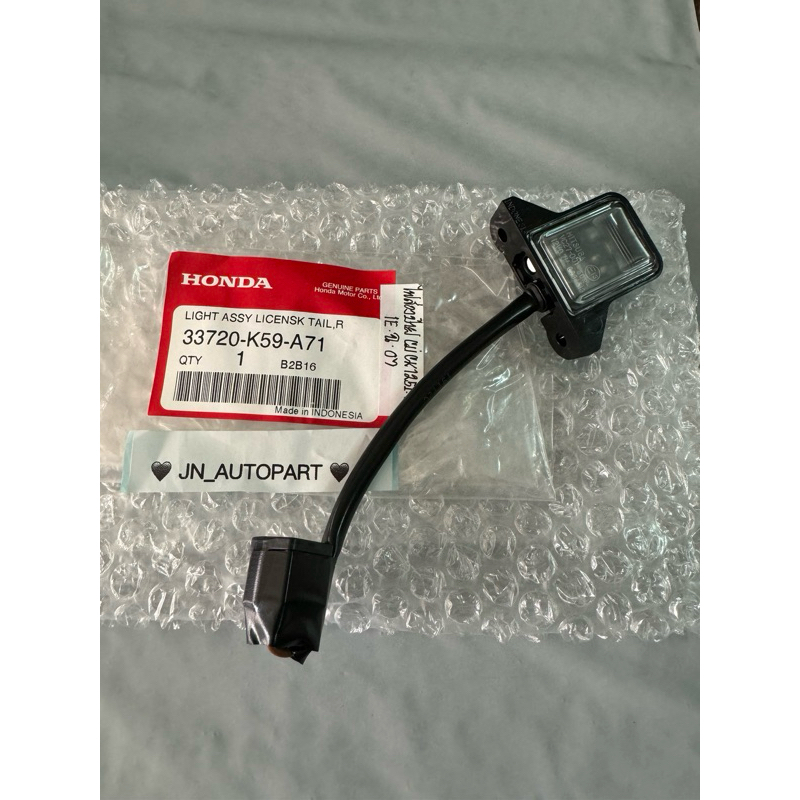 ไฟส่องป้ายทะเบียน CLICK125I LED 2015-2021/ CLICK150i/ CLIK160 แท้ศูนย์💯 รหัสอะไหล่ :33720-K59-A71 งา