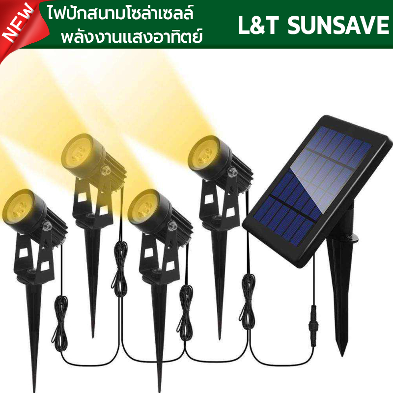 LED ไฟส่องต้นไม้ โซล่าเซลล์ ไฟสปอร์ตไลท์ ไฟปักสนาม ตกเเต่งสวน Spotlight ขนาด 3000K แสงธรรมชาติ Warm White สีเเดง สีเขียว