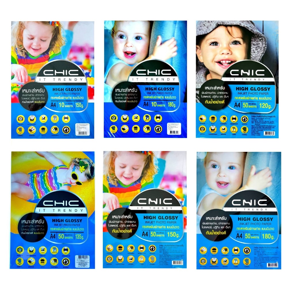 CHIC HIGH GLOSSY INK JET PHOTO PAPER กระดาษโฟโต้  กระดาษโฟโต้กันน้ำ แบบมันวาว A4