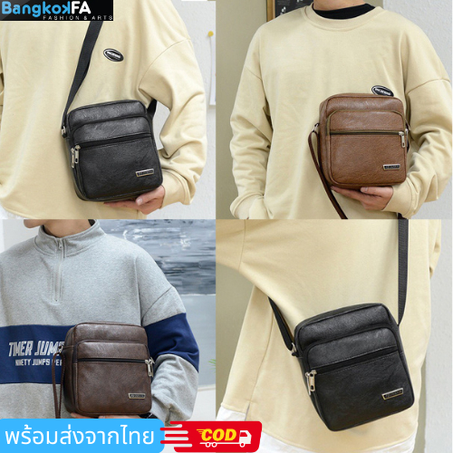 bangkoklist(BA1764) กระเป๋าหนังสะพายข้าง มี 3 สี มีช่องเยอะ