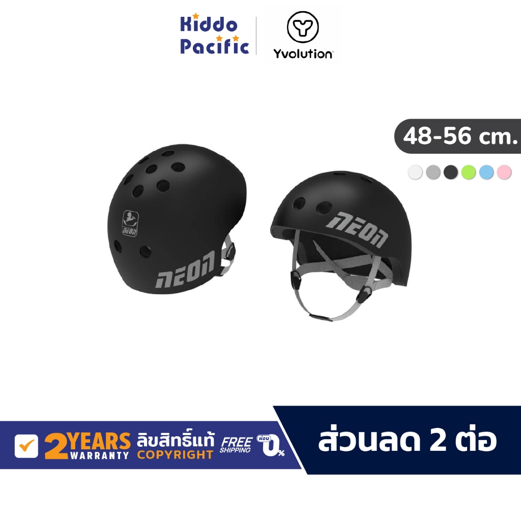 Yvolution Neon Helmet หมวกกันน็อค หมวกนิรภัย สำหรับเด็ก ขนาด 48-56 Cm สายรัดปรับได้