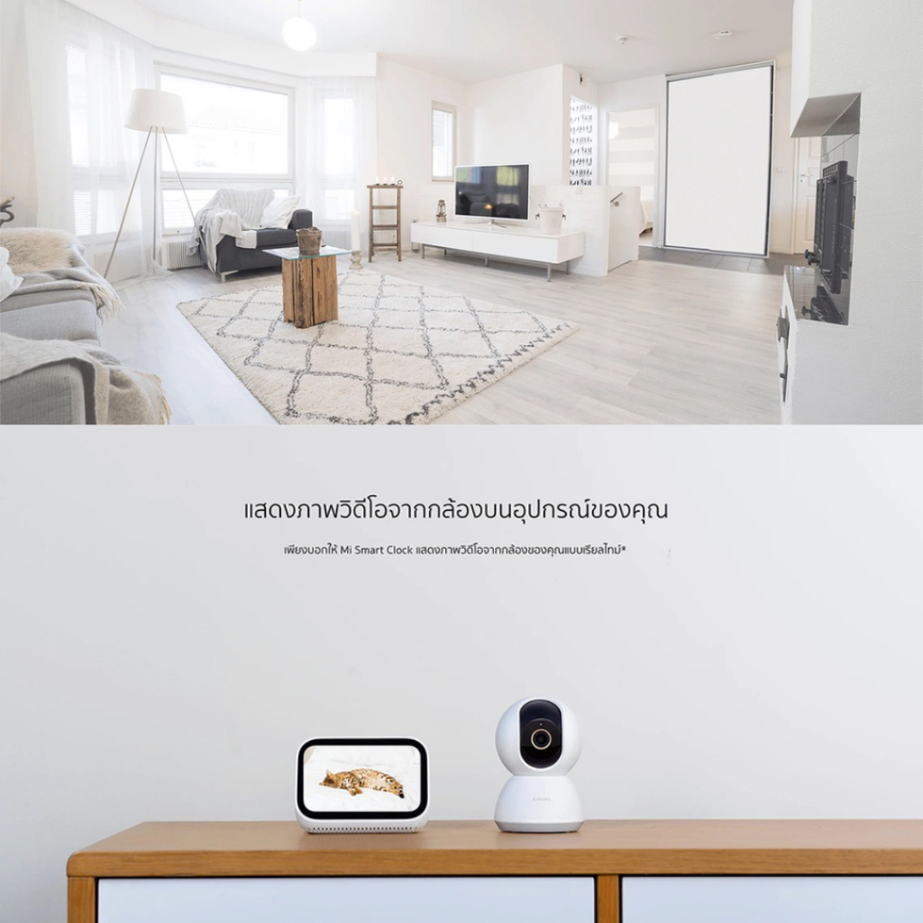 Xiaomi Mi 360° Home Security Camera กล้องวงจรปิดอัจฉริยะ  C400 / C300 / C500 pro / 2K Magnetic / C3
