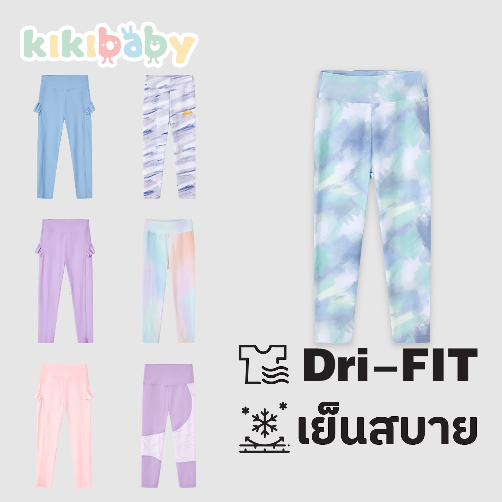 [110-160] [YOGA Pants ขายาว]กางเกงออกกำลังกาย กางเกงโยคะ ชุดออกกำลังกาย ชุดโยคะทรงสวย ผ้านิ่มใส่สบาย YD