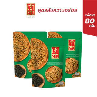 ข้าวตังหมูหยอง แพ็ค 3 ถุง 75 - 80 กรัม (เลือกรสชาติ)