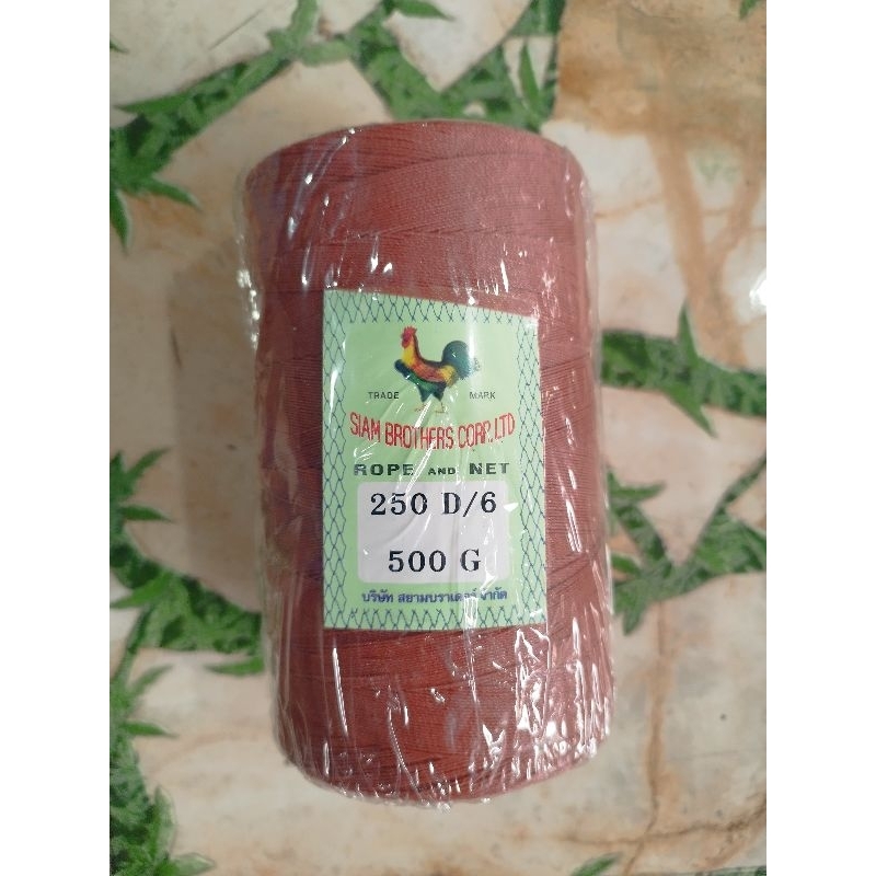 เอ็นทอเสื่อ ม้วนใหญ่ 250 D/6 500g (ด้ายโปลีสีแดงอิฐ)