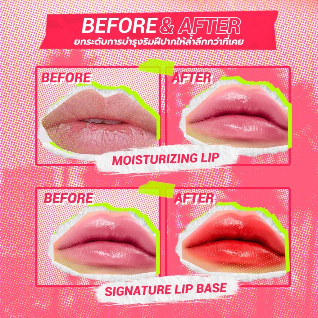 DAZZLE ME Skin Fellow Nourishing Lip Sleeping Mask ลิปสลีปปิ้งมาร์ค ลดความหมองคล้ำ บำรุงริมฝีปาก - รูปที่ 4