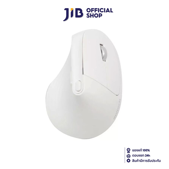 WIRELESS MOUSE (เมาส์ไร้สาย) ANITECH WIRELESS ERGONOMIC W230-WH WHITE