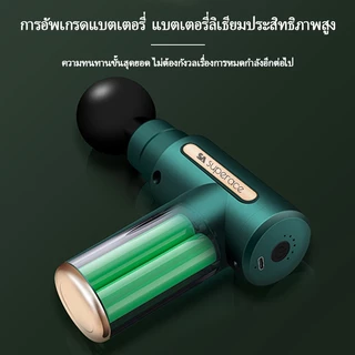 ปืนนวด จอแอลซีดี Massage gun เครื่องนวดไฟฟ้า ปืนนวดกล้ามเนื้อ สำหรับนวดกล้ามเนื้อ เครื่องนวดหลัง ชุดดัมเบลพร้อมบาร์เบล