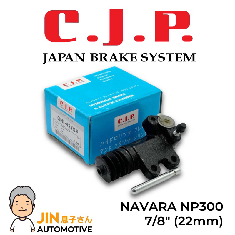 CJP JAPAN ปั๊มคลัทช์ล่าง รุ่นคลัทช์นิ่ม NAVARA NP300 ปี 2015-On ขนาด 7/8" (22มิล) #C-CNI427SP