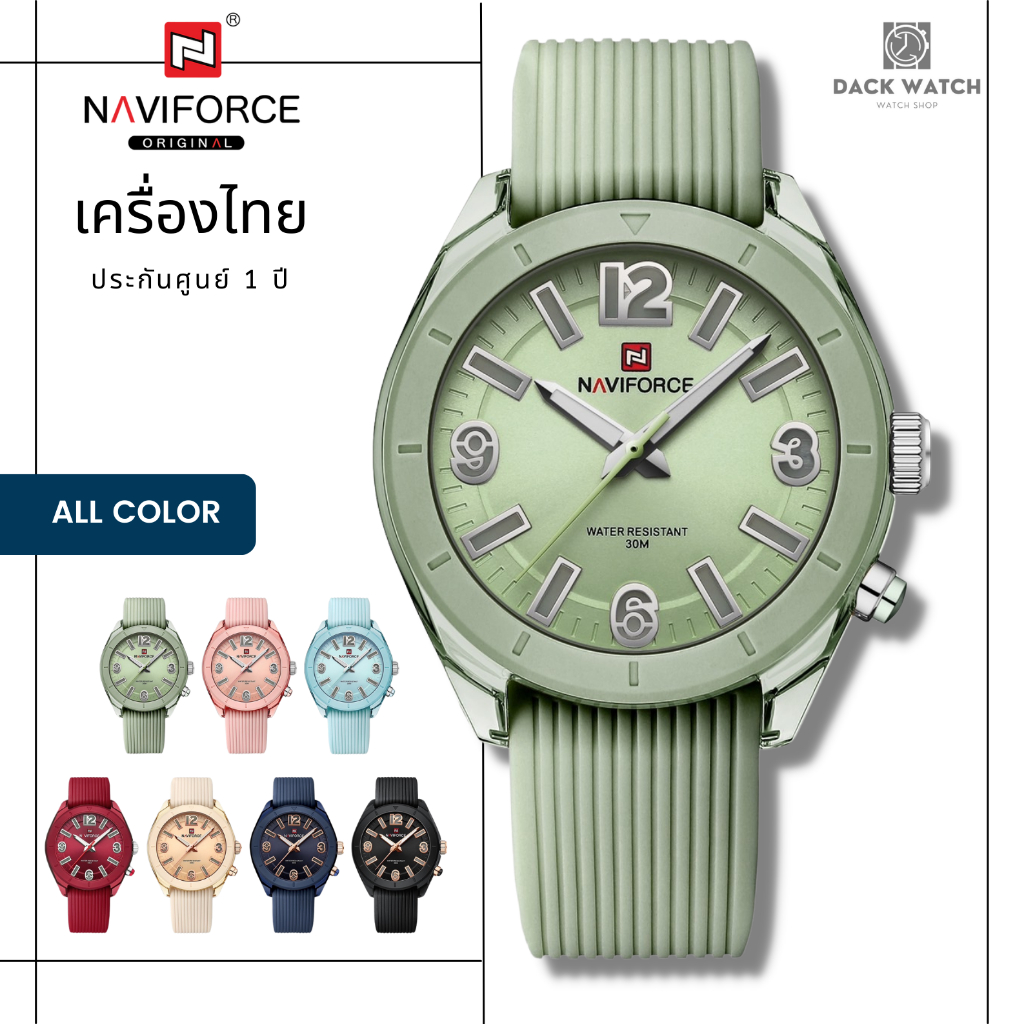 Naviforce รุ่น NF7103 นาฬิกาข้อมือผู้หญิง Naviforce แบรนด์จากญี่ปุ่น ของแท้ประกันศูนย์ไทย 1 ปี