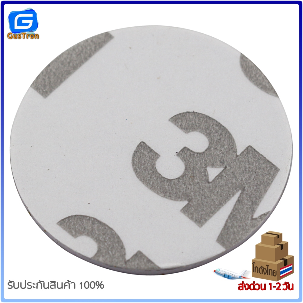 Key card IC RFID 13.56MHz TK4100 คีย์การ์ด สติ๊กเกอร์ วงกลม 25mm พร้อมกาว 3M