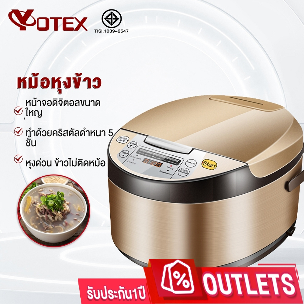 หม้อหุงข้าวไฟฟ้า Yotex หม้อหุงข้าว 5 ลิตร หม้อหุงข้าวดิจิตอล ซึ้งนึ่ง Smart Rice Cooker
